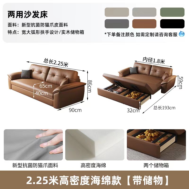 イタリア式の軽い贅沢な猫は皮のソファーのベッドをつかんで折りたたみます。