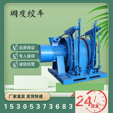 ú��JD-2.5���õ��Ƚʳ� ���³���ת���� ������