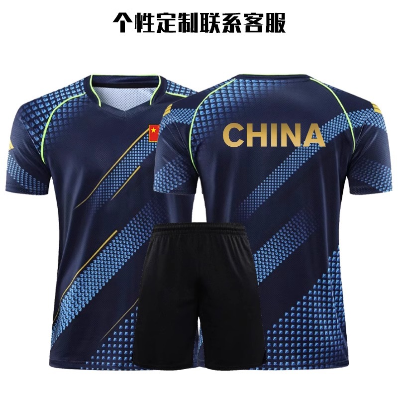 Jornada de tenis de mesa masculina y femenina marlon Fan Zhendong equipo nacional de entrenamiento de juego ropa de equipo infantil de secado rápido personalizada
