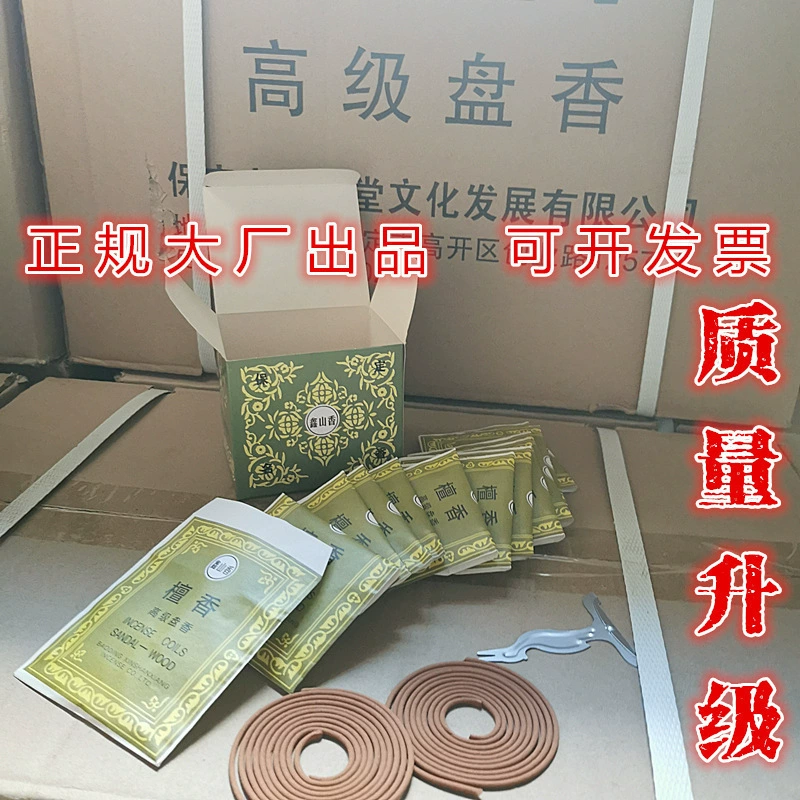 Древнее городское ароматическое оборудование для отелей Баодинг, натуральное сандаловое дерево, премиальные спирали благовоний, гигиенические благовония, бытовые товары первой необходимости
