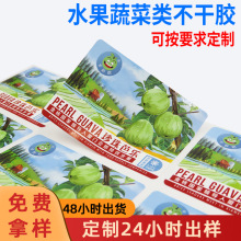 �p��ӡˢ��ɫ�����z�N��   ˮ���߲˲����z�N������