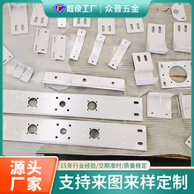 东莞厂家钣金加工激光切割折弯焊接烤漆镭射下料机床外壳冲压加工