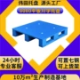 定制平面塑料立体库胶卡板
