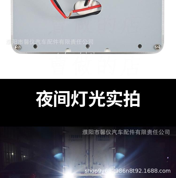 12V 24V Truck Reversing Light Super Bright Trailer Width Indicator Floor Lamp Waterproof Car Led Side Light Tire Light Waist Light