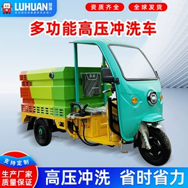 工程建筑机械;垃圾车;电动观光车