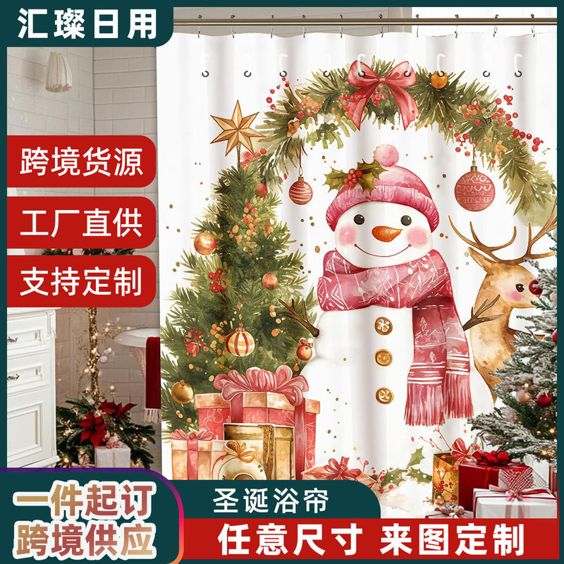 Cross-Border Amazon Christmas Shower Curtain Bathroom Scene Partition Waterproof and Mildew-Proof Decorative Hanging Cloth Digitally Printed Shower Cloth