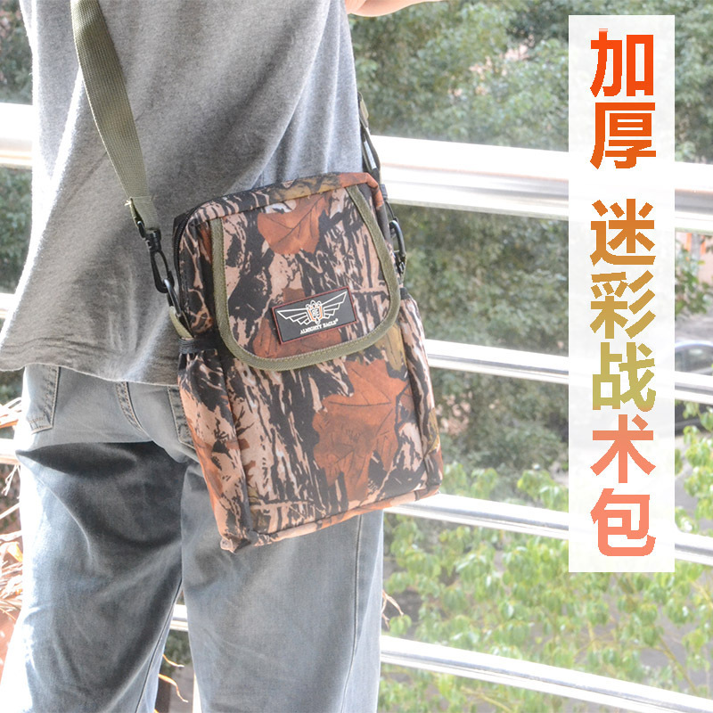 工具包牛津布袋户外登山迷彩包单肩挎包工兵铲收纳袋铲包工具袋