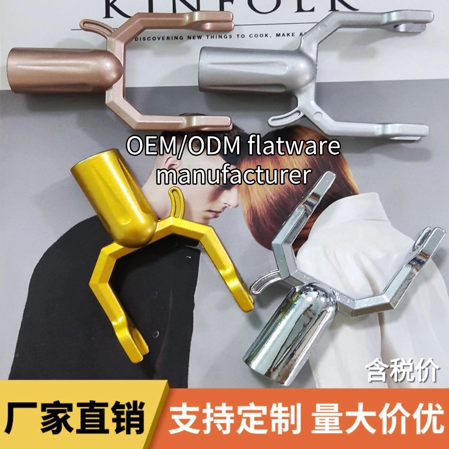 高级铝合金晾衣杆衣叉头晾衣家用可伸缩学生加厚高档配件衣服叉子