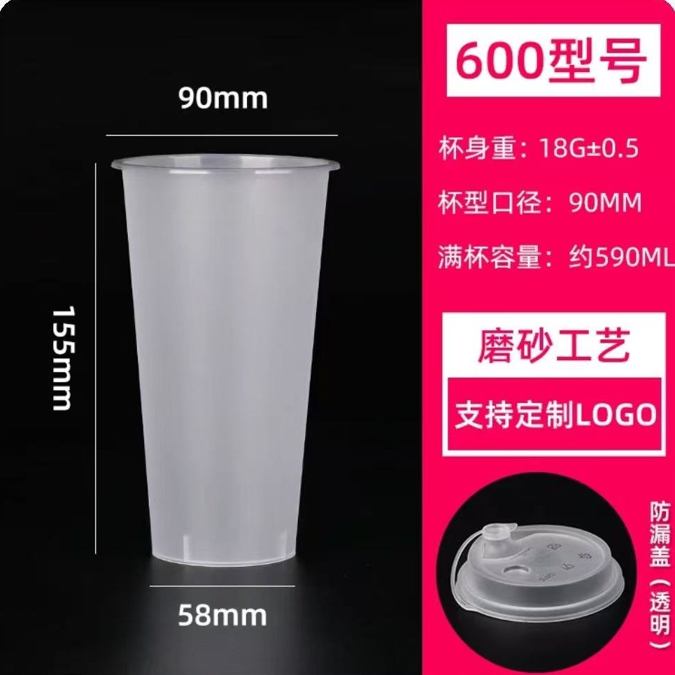 Vasos Desechables de Plástico 90mm PP Resistente a Altas Temperaturas con Tapa para Bebidas image 23