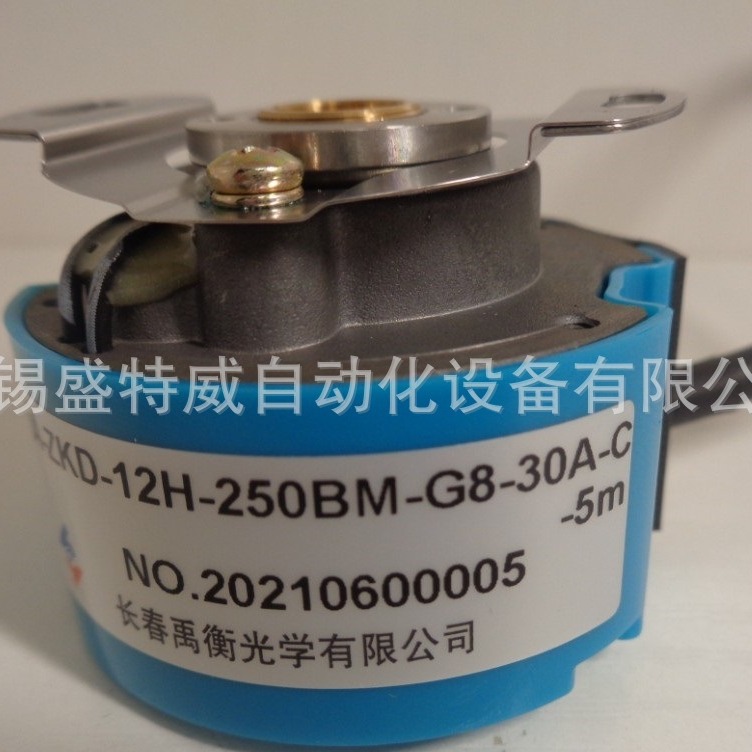 原装现货 A-ZKD-12H-250BM-G8-30A-C-5M 长春禹衡伺服编码器