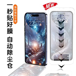 �o�m�m���O��17Pro䓻�Ĥ16pro�僟o�m�}��ָ�y�NĤ�����O��17