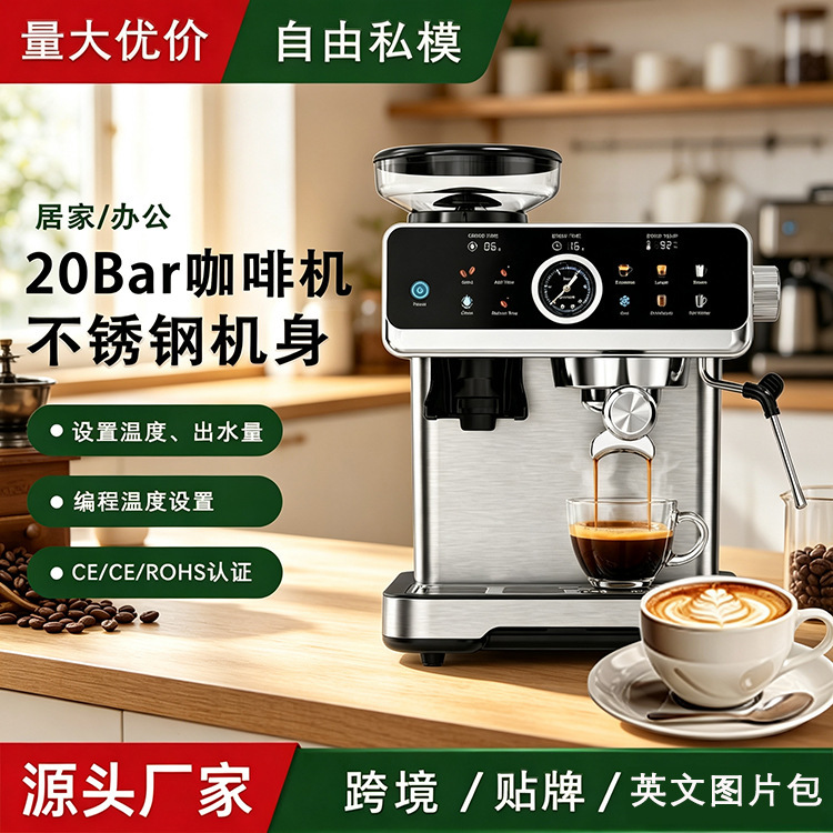Programmable built-in grinder semi-automatic espresso machine with integrated grinding function for home use, cold brew, and self-cleaning Programmable built-in grinder semi-automatic espresso machine with integrated grinding function for home use, cold brew, and self-cleaning