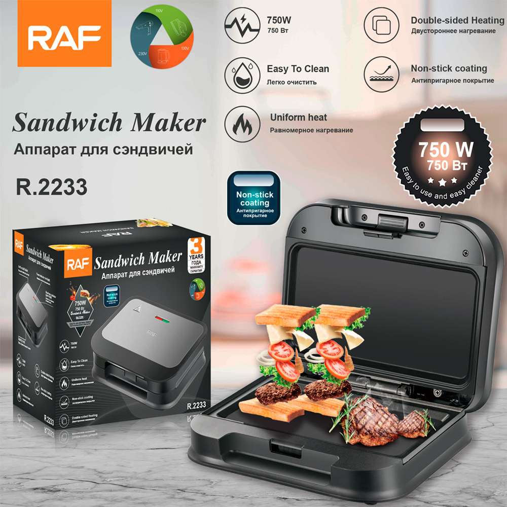 RAF europeo plano doméstico transfronterizo fácil de limpiar máquina de desayuno de profundización multifuncional de doble cara máquina de carne máquina de tres metros