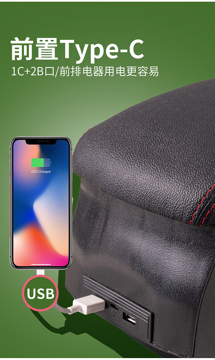 Suitable for Nissan NISSAN-TERRANO armrest box central car armrest box storage box center console