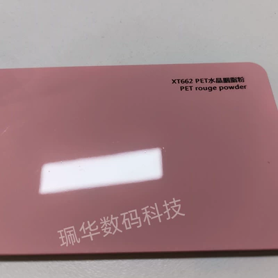 Film from a Powerful Factory, Auto Color Change Film - crystal-rouge-powder-152165mroll