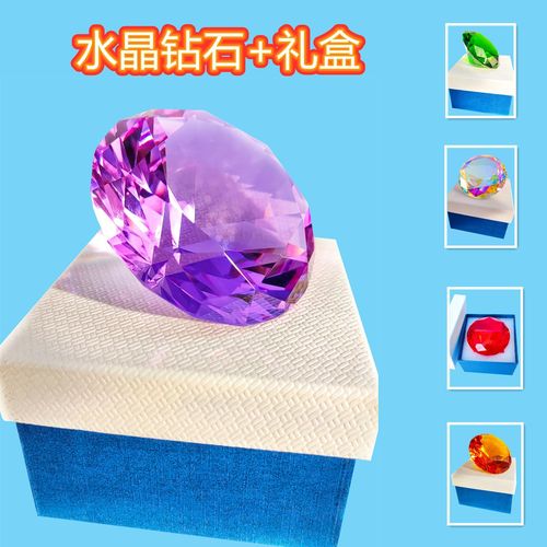 Wholesale colored crystal diamond simulated clear glass children's large gemstone crystal home counter decoration ornaments