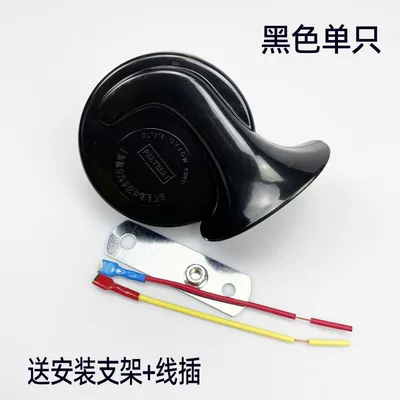 waterproof high and low double | Car horn/tweeter - boutique-super-snail-hornshining-black-12v-single