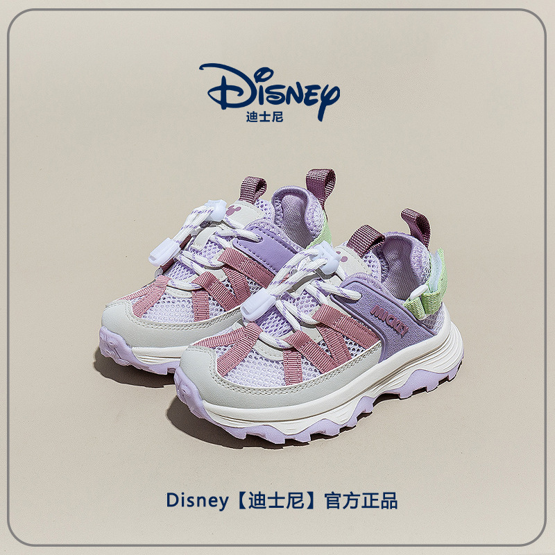 Children's summer breathable sneakers for students for boys