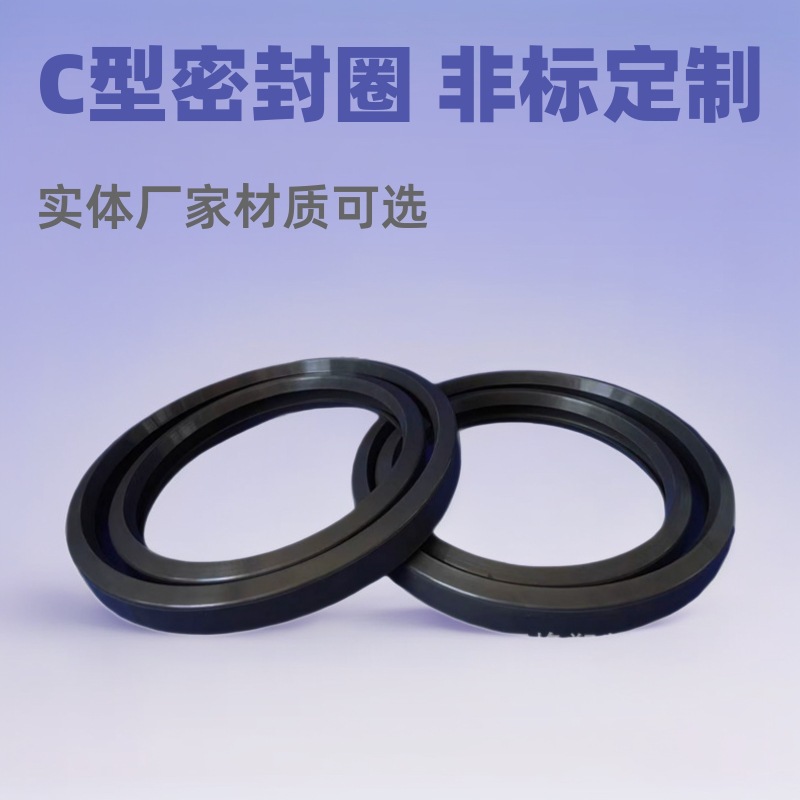 沟槽式卡箍密封圈机械轴承耐高温弹性减震垫圈破碎机配件消防接头