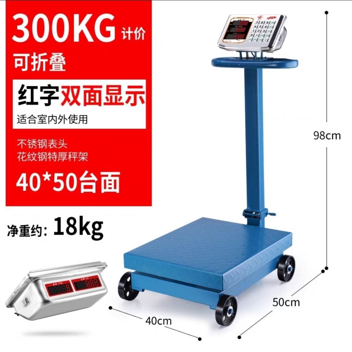 Balanza de piso de 600 kg, escala electrónica plegable de 500 kg, escala electrónica de 300 kg, escala electrónica comercial