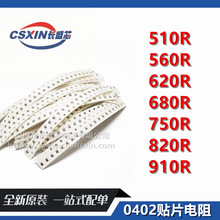0402��Ƭ����5% 510R 560R 620R 680R 750R 820R 910Rŷķ 1/16W