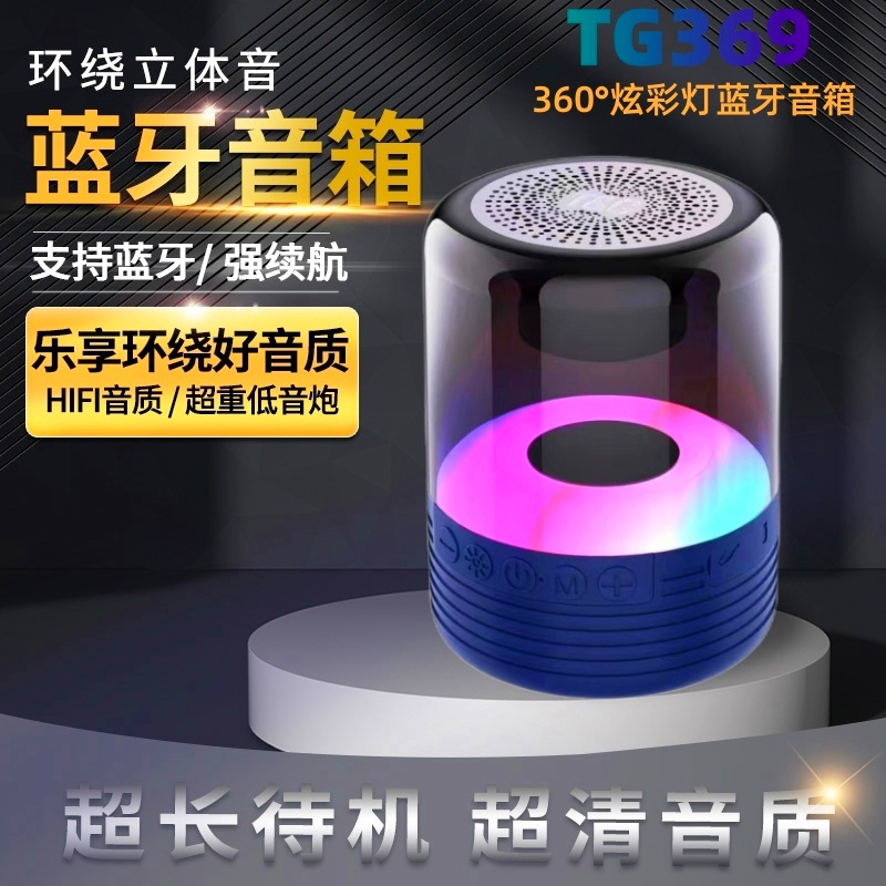 TG369 altavoz bluetooth transfronterizo de comercio electrónico altavoz de subwoofer mini LED luminoso RGB