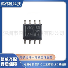 ԭ�bTHVD1450DR SOIC-8����&plusmn;18kV IEC ESD���o���� RS-485�հl��