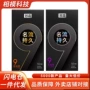 名流物理持久成人安全套