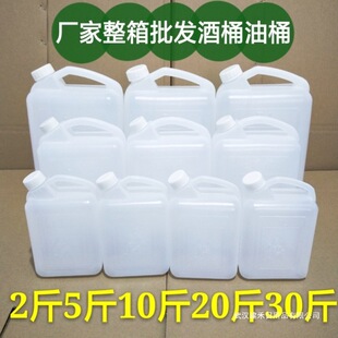 ���ω�����Ͱ1L 2��2.5L 5��10���Ͱ��ͰˮͰ�͉����ϾƉ����l