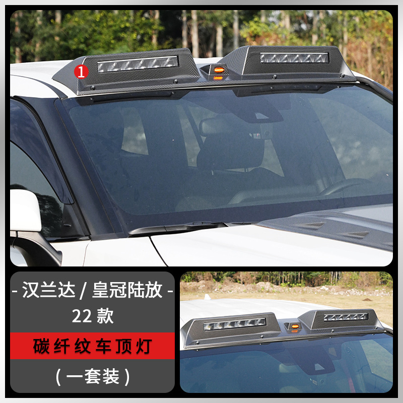 Adecuado para Toyota Highlander con modificación de protector de grava iluminado, cubierta de capó Crown Land Cruiser, pasos de rueda todoterreno, faro de techo.