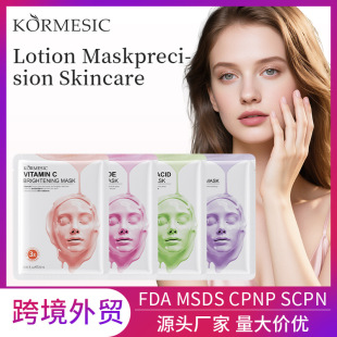 �羳�F؛ȫӢ����Ĥ�NKORMESIC facial mask �S����C������Һ��Ĥ