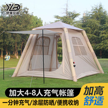 折叠全自动防晒加厚专业儿童充气帐篷户外简易露营便携式野营用品