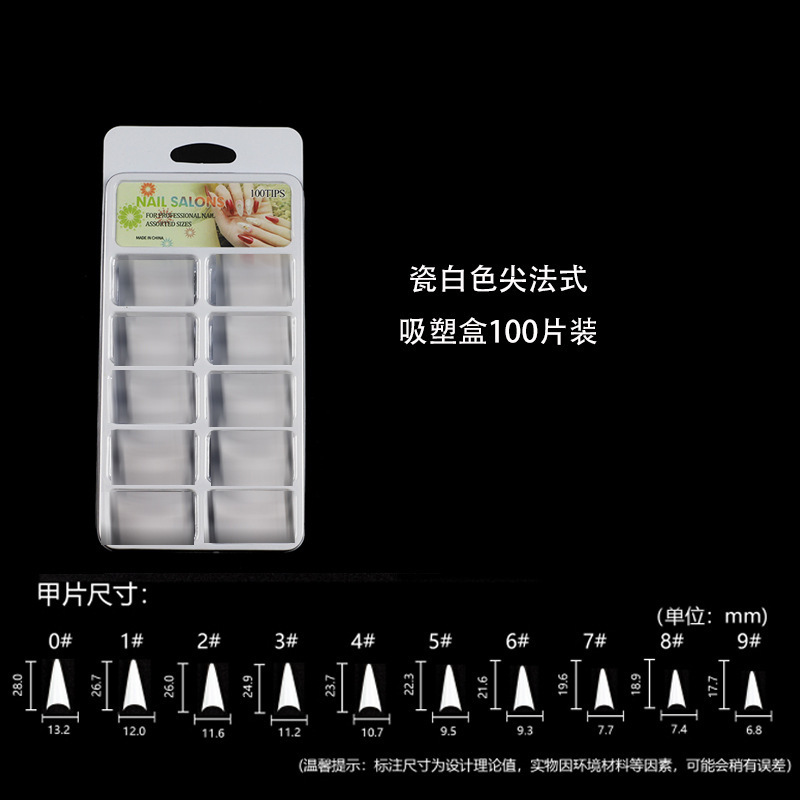 Manicure nail piece blister box 100 pieces pointed French porcelain white transparent natural color fake nail patch w008 Manicure nail piece blister box 100 pieces pointed French porcelain white transparent natural color fake nail patch w008
