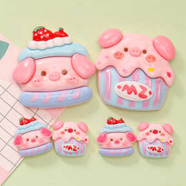 卡通草莓甜品小猪 diy奶油胶手机壳钥匙扣充电器保护套树脂配件