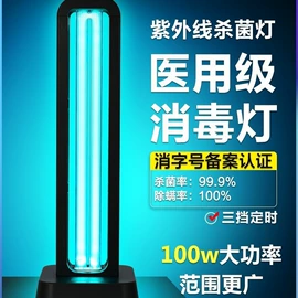 应急指示灯具;消防安全标识;交通安全标识