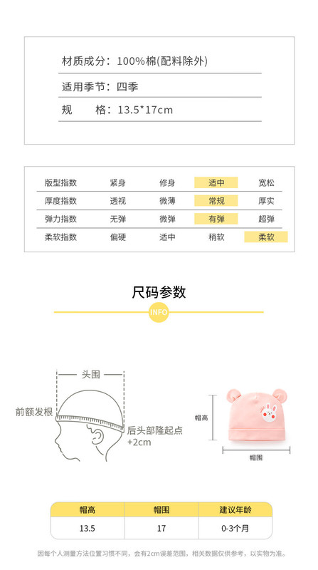 https://www.toonies.cn卡通4款耳朵圓帽_04.jpg_800x800.jpg