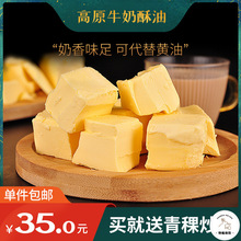 �ຣ���B��ţ��ʳ�������̲�ԭ�����γ������S��500g�決��հ��]