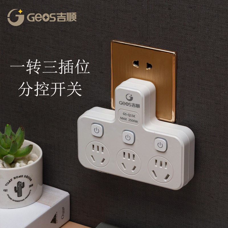 Interruptor de control dividido de tres inserciones de 15 agujeros