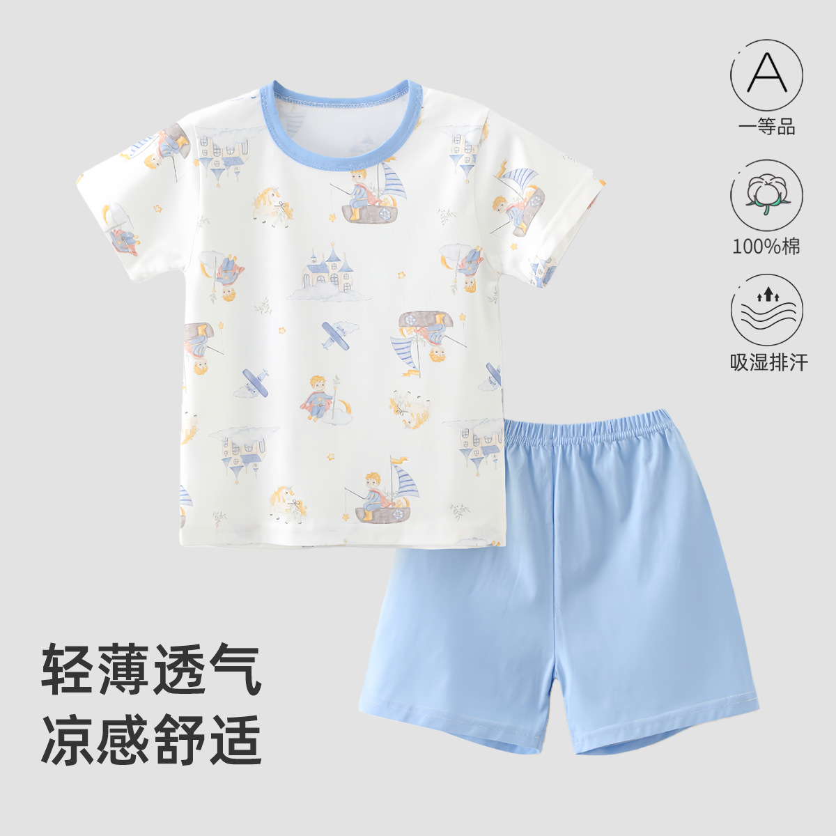 Niños de nuevo algodón de verano delgado conjunto de mangas cortas para niños niñas clase A ropa de aire acondicionado ropa de bebé pijamas