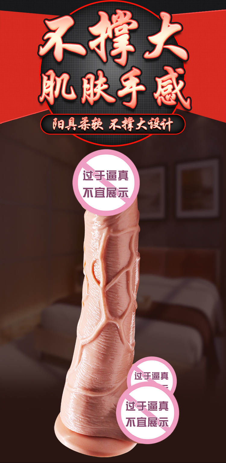 Automatic Telescopic Swinging Dildo with App Control, Warming Vibration, TPE, Brown — detail image 5