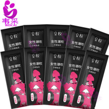 交悦潮喷女用快感高潮液 1.5g袋装 女性情趣提升凝露 成人性用品