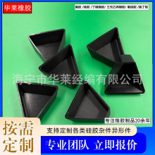 硅胶盖封口异形盖硅胶宠物罐头盖猫狗粮密封盖梯形保护套
