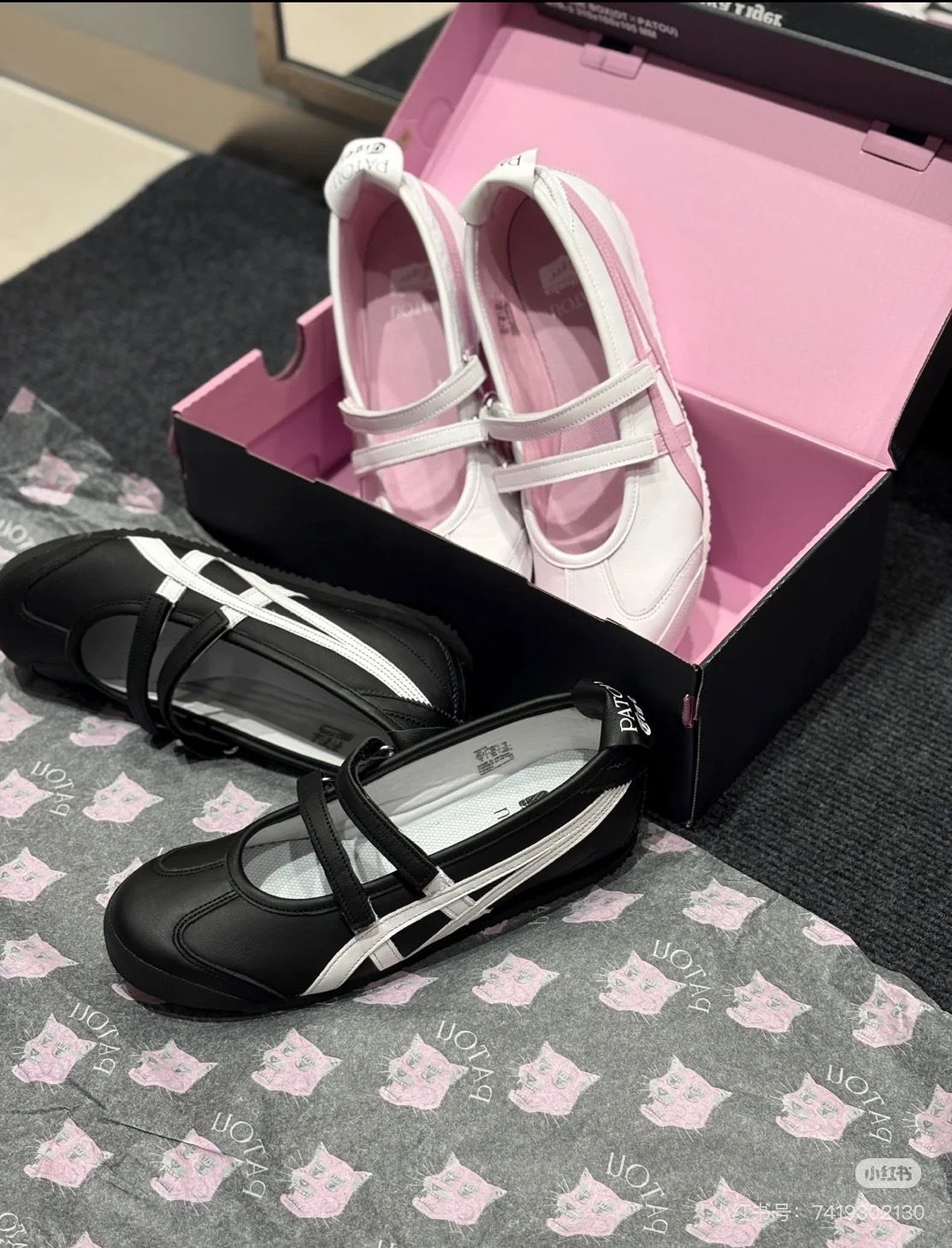 2025 Flats Patou x Onitsuka Tiger Mexico 66 Ballerina Shoe Multi