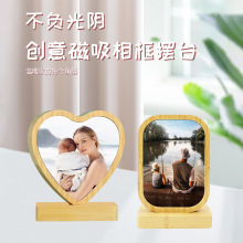 跨境热卖热升华竹木相框热转印桌面摆台亲子纪念相框心形相框摆件