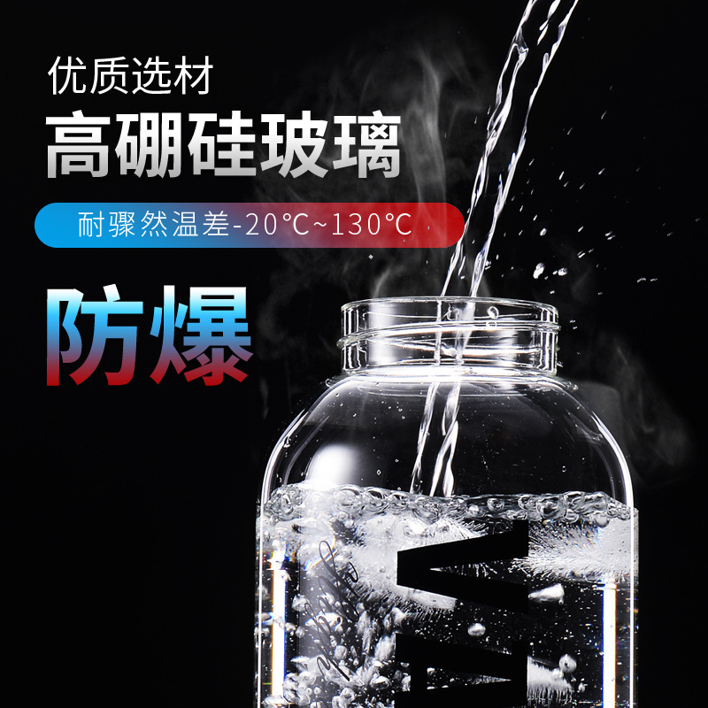 大容量玻璃杯2000ML茶水分离泡茶杯户外大号杯子男随手杯水瓶|undefined