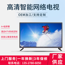 电视机4K超清曲面电视厂家供应智能网络高清曲屏液晶电视机