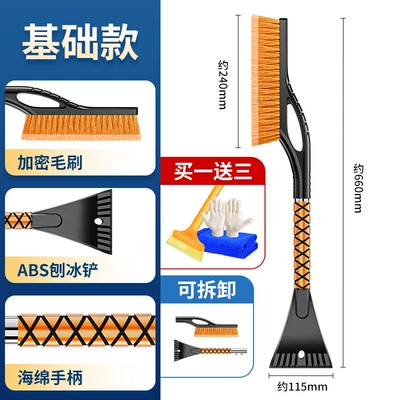 Defrost Artifact, Winter Multi-Functional Snow – Car cleaning tools - st-3910-removable-handle-foundation-boxed-delivery-oxford-shovel-towel-gloves