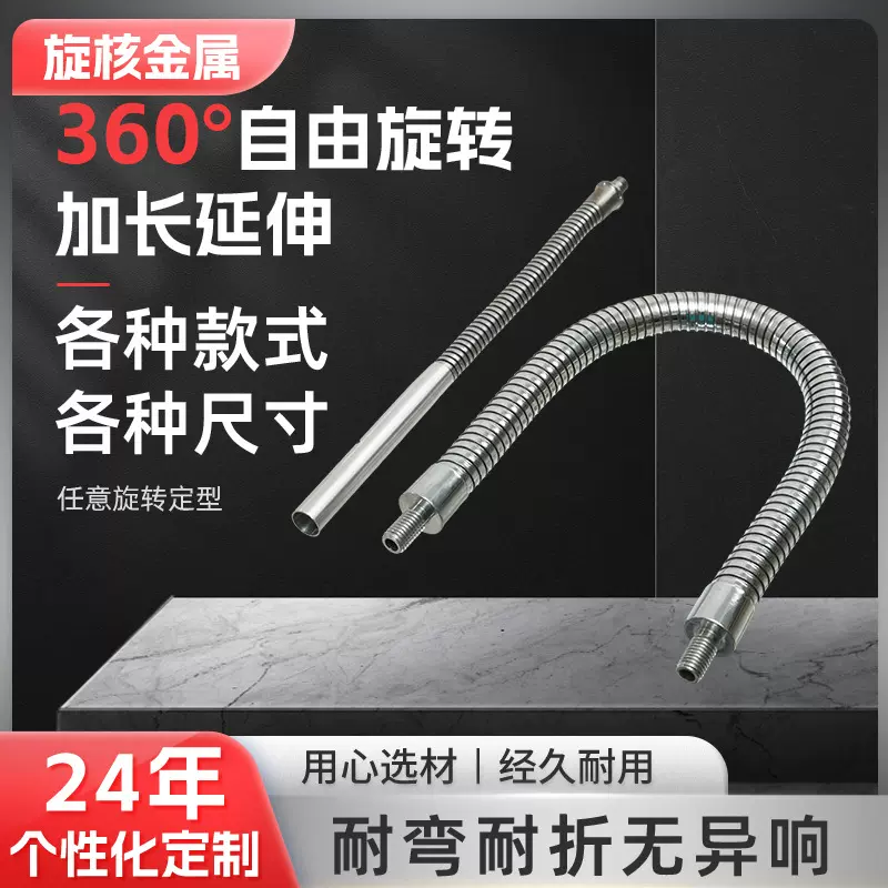 厂家供应支架软管小夜灯管鹅颈管灯饰万向支架LED灯柱蛇形管软管