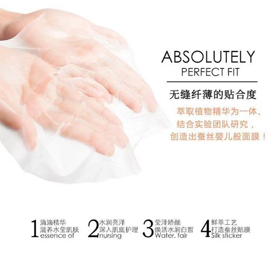 Beauty salon retreating red and repairing facial mask after microneedle operation to relieve and improve sensitive muscle cold application factory bare die wholesale