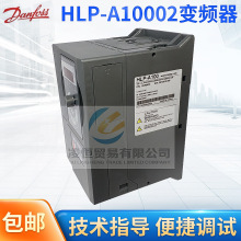 HLP-A10002D243三相HLP-A100系列380V通用型2.2KW海利普变频器